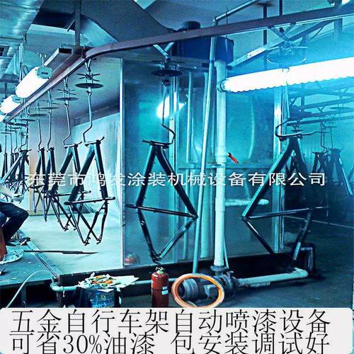 五金自行车全自动喷漆烤漆吊空流水线 高效涂装解决方案